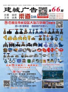 免费数字内容创作利器 探索翻页电子书、电子画册与杂志的制作软件