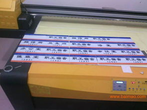 亚克力广告牌数码印刷机厂商 技术革新与市场前景解析